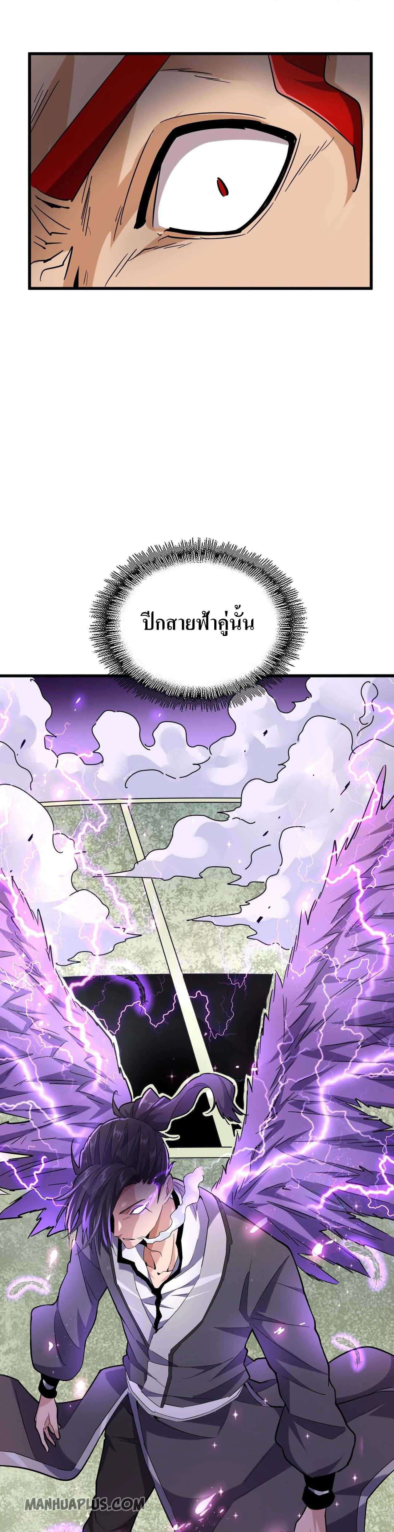 หน้า 26