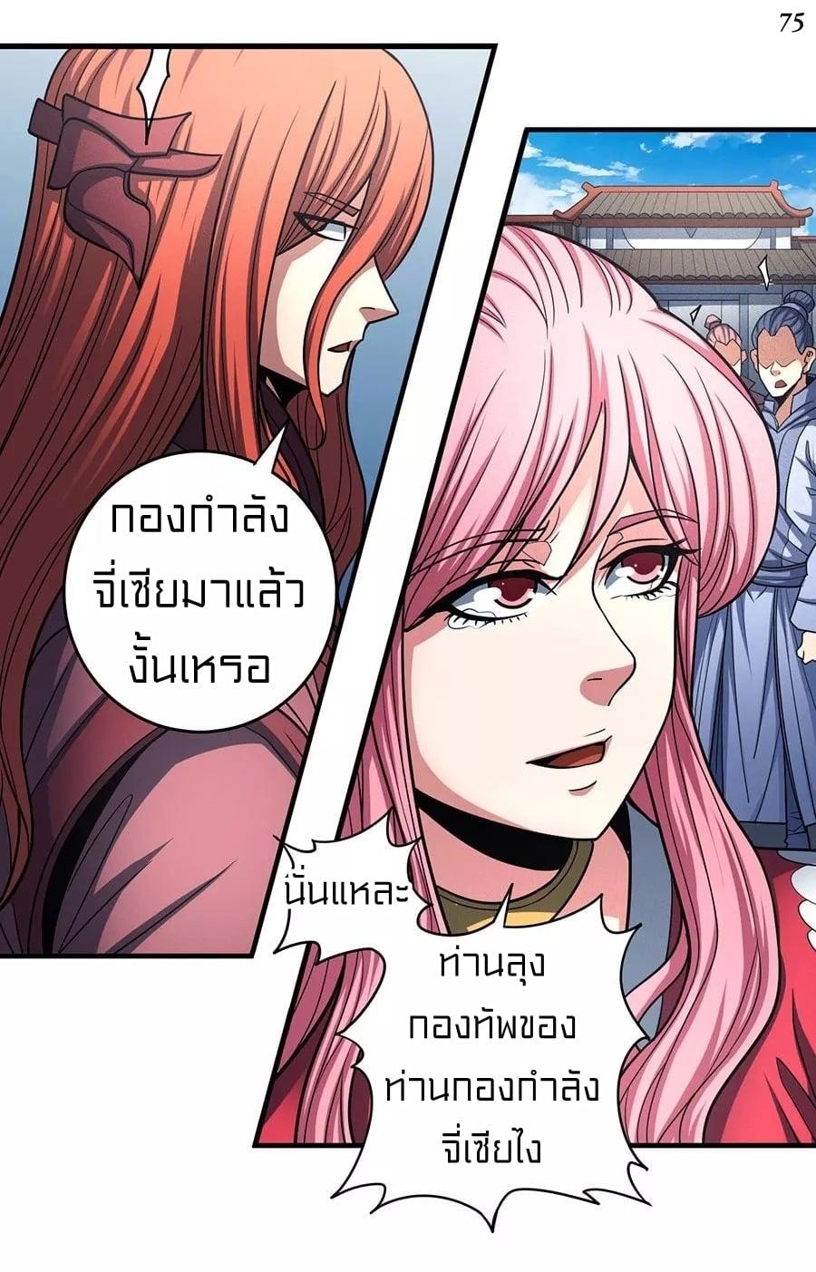 หน้า 20