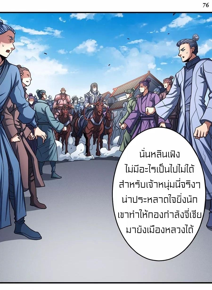 หน้า 21