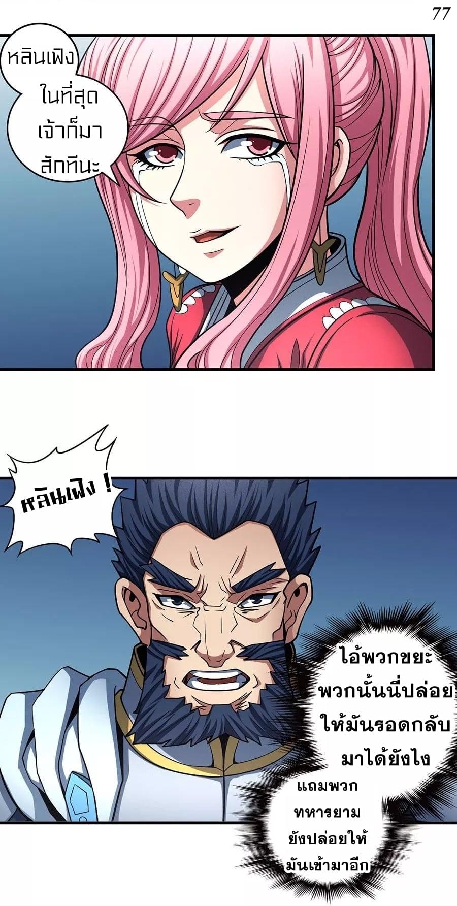 หน้า 22