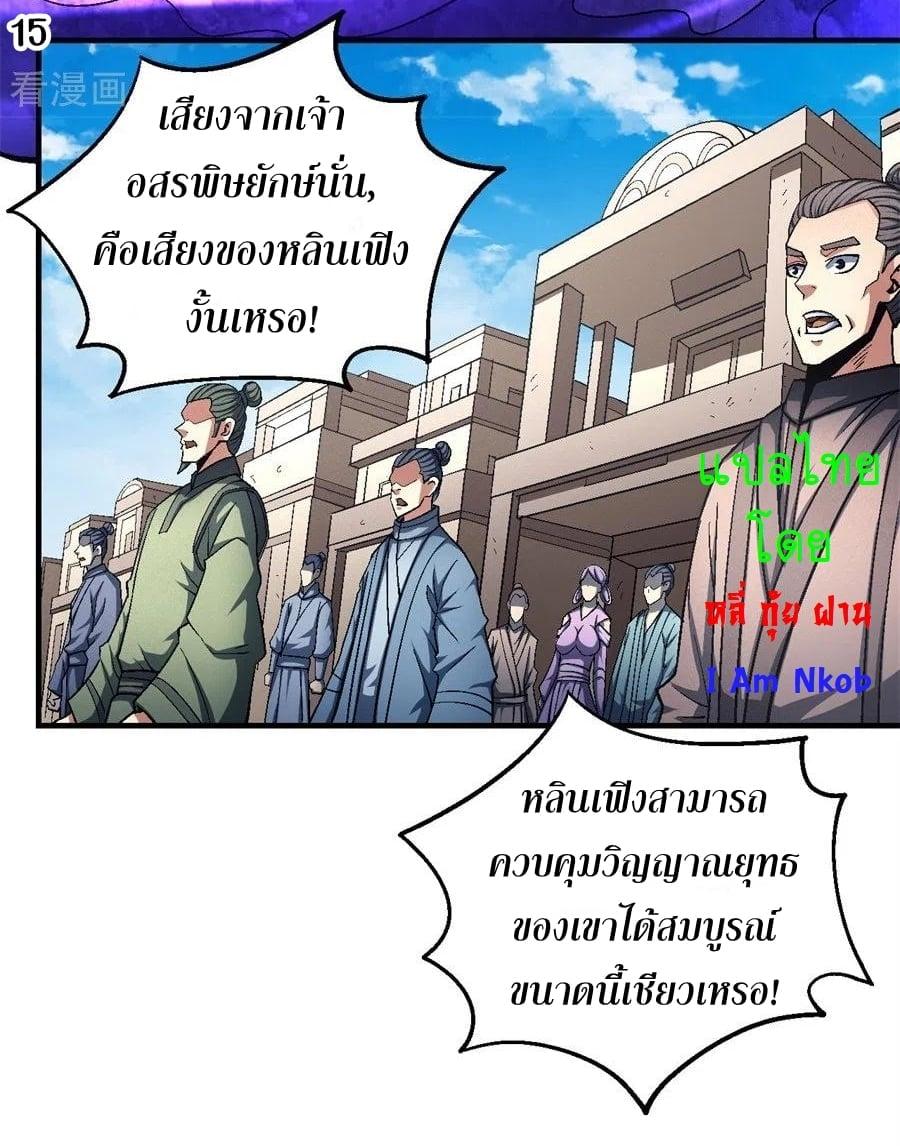 หน้า 16