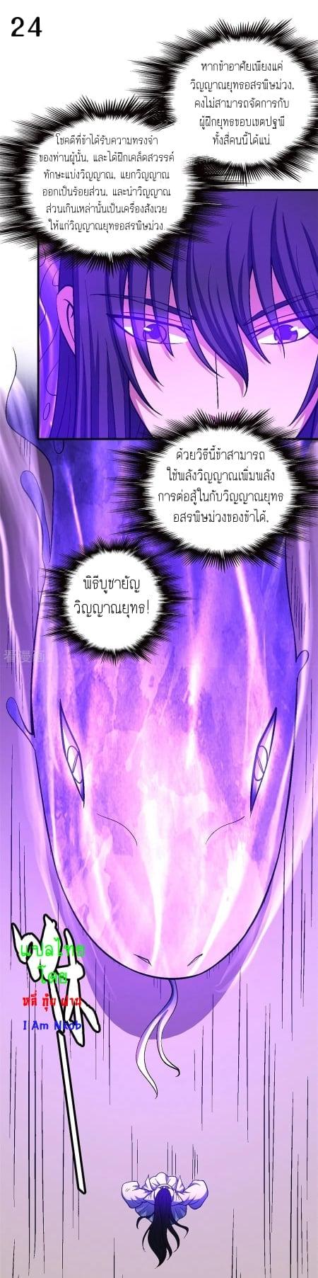 หน้า 25