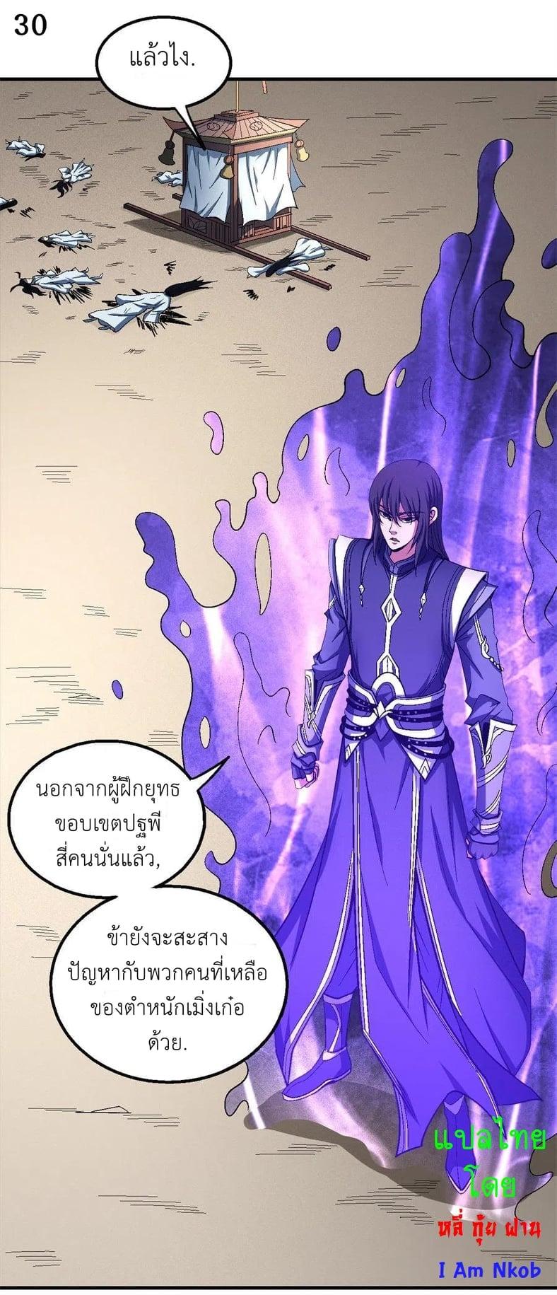 หน้า 31