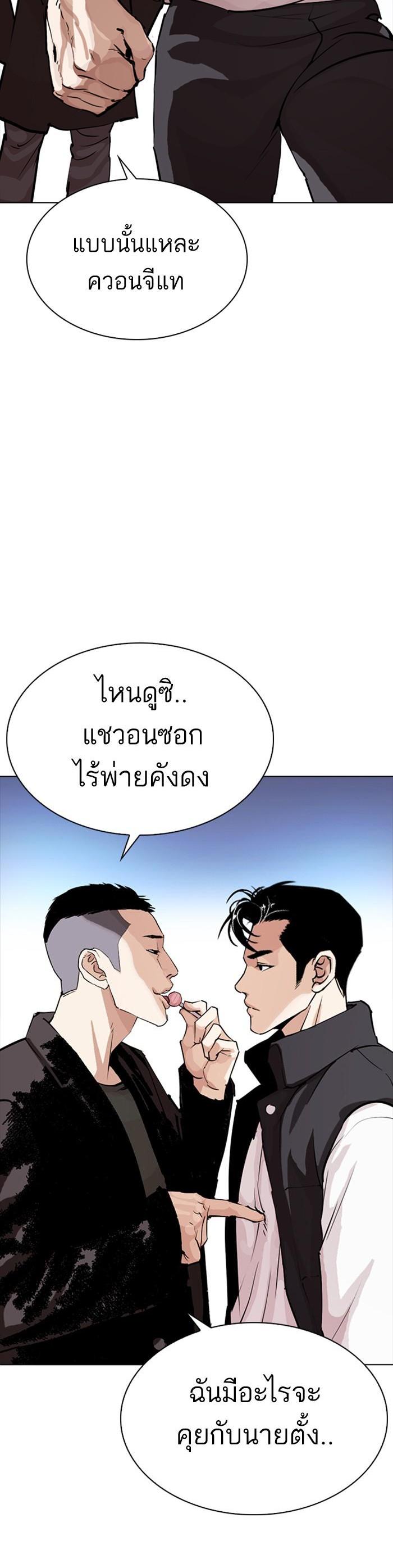 หน้า 27