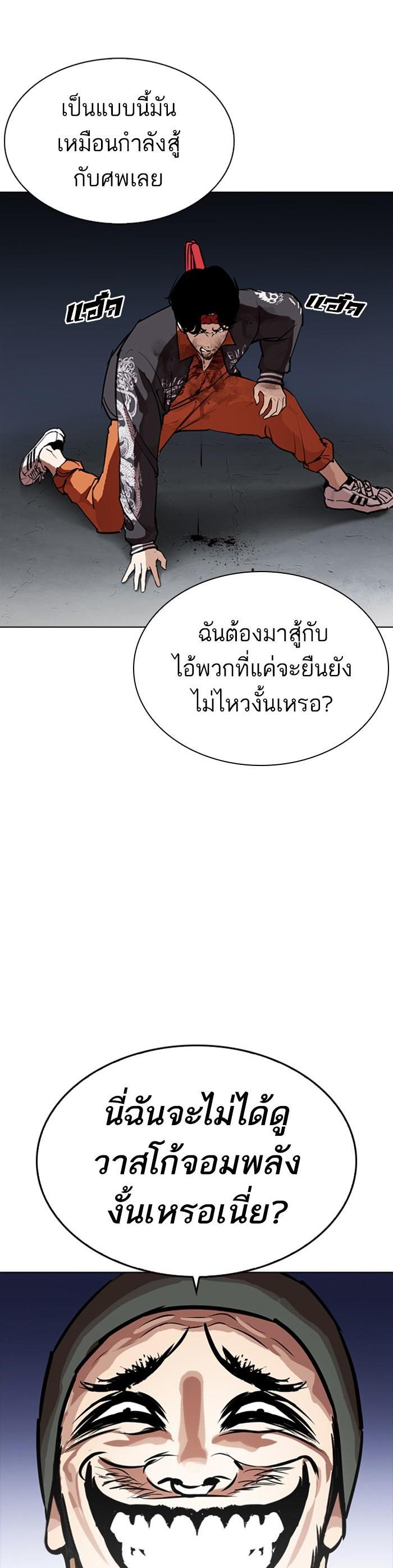 หน้า 32