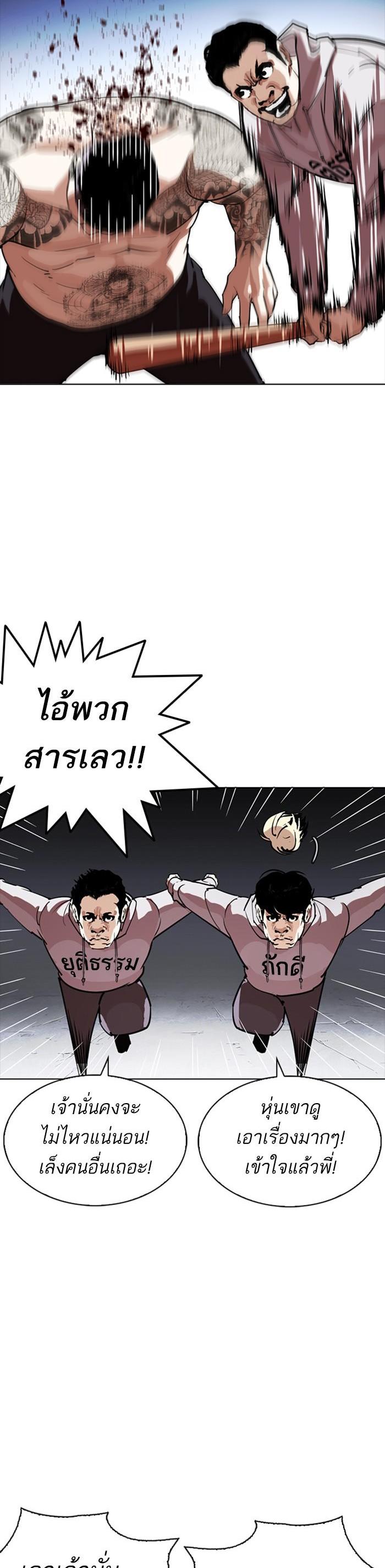 หน้า 44
