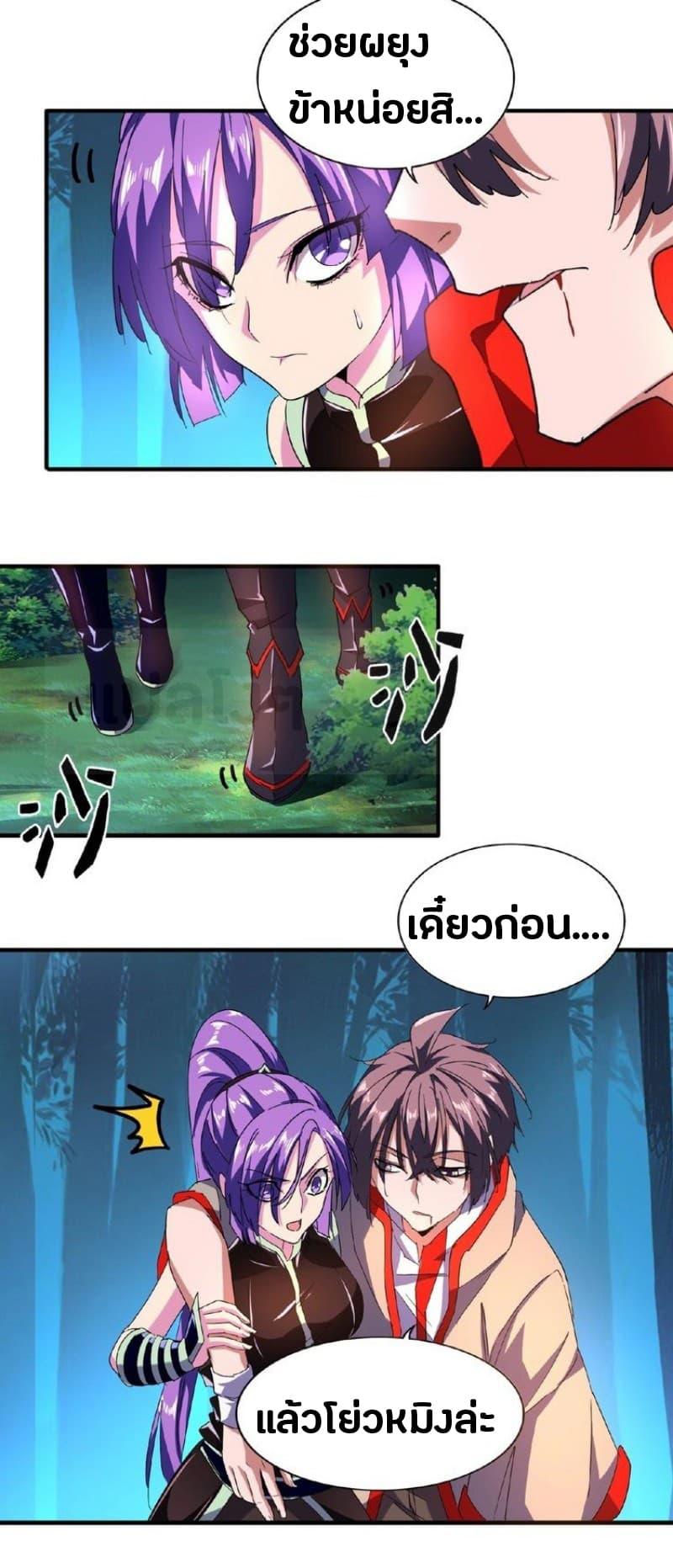 หน้า 11