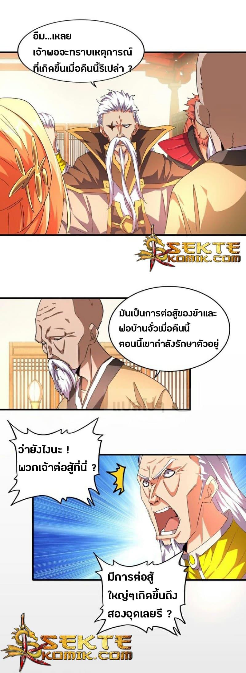 หน้า 25