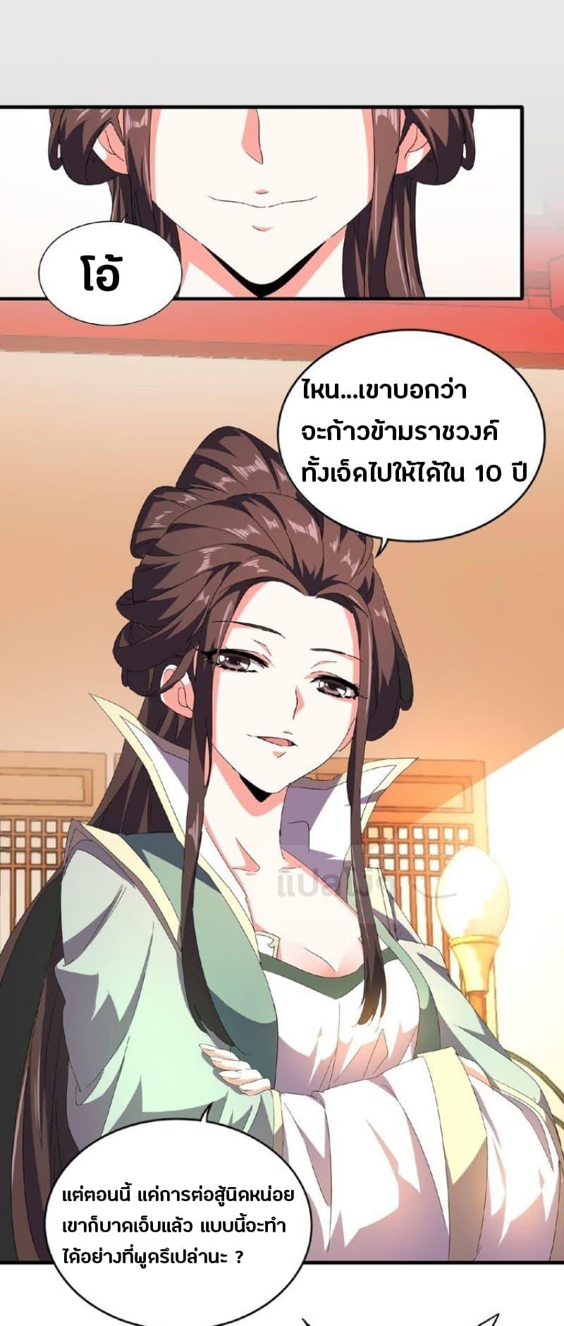 หน้า 26