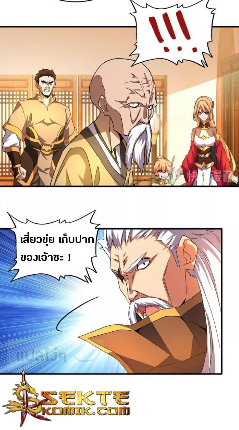 หน้า 27