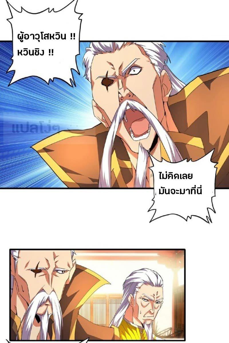 หน้า 29