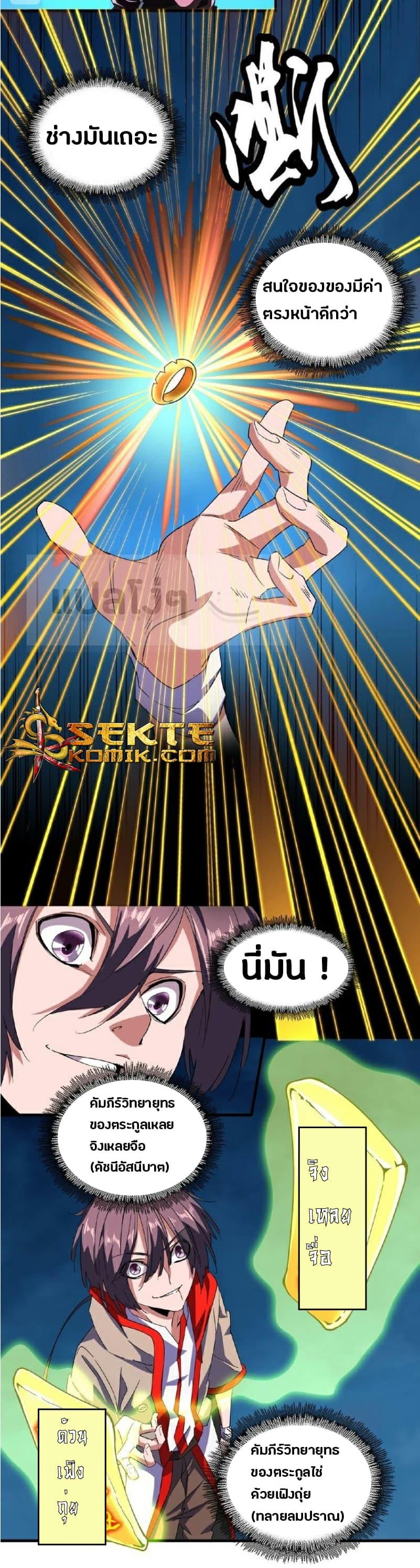 หน้า 3