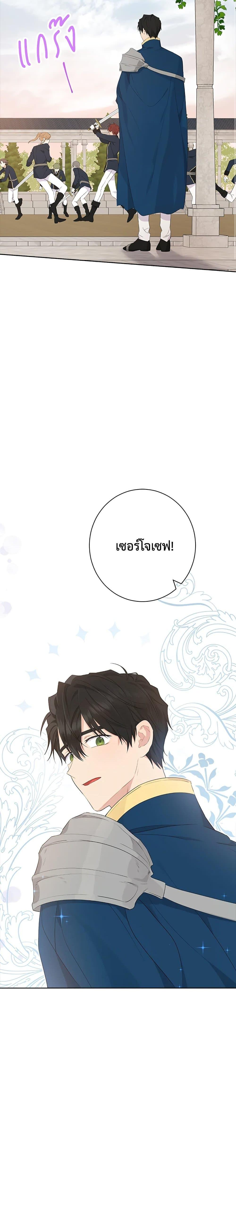 หน้า 29