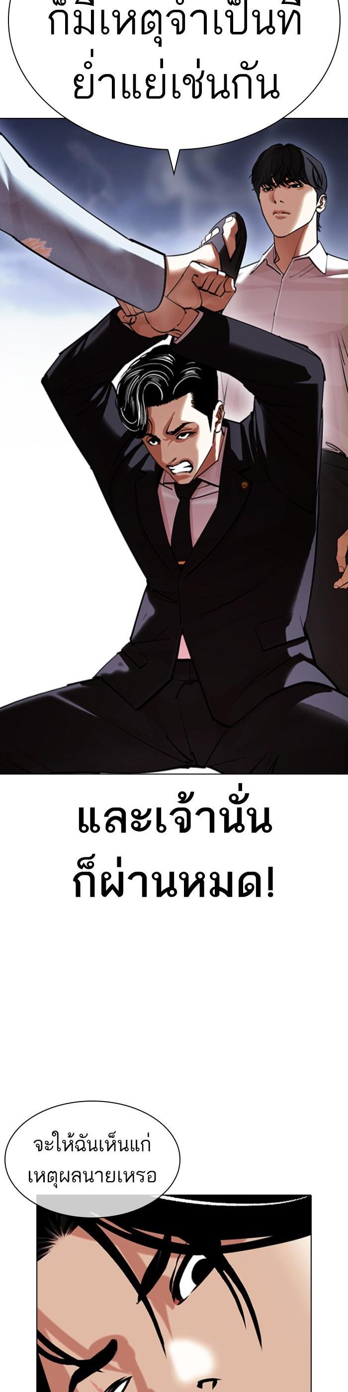 หน้า 39