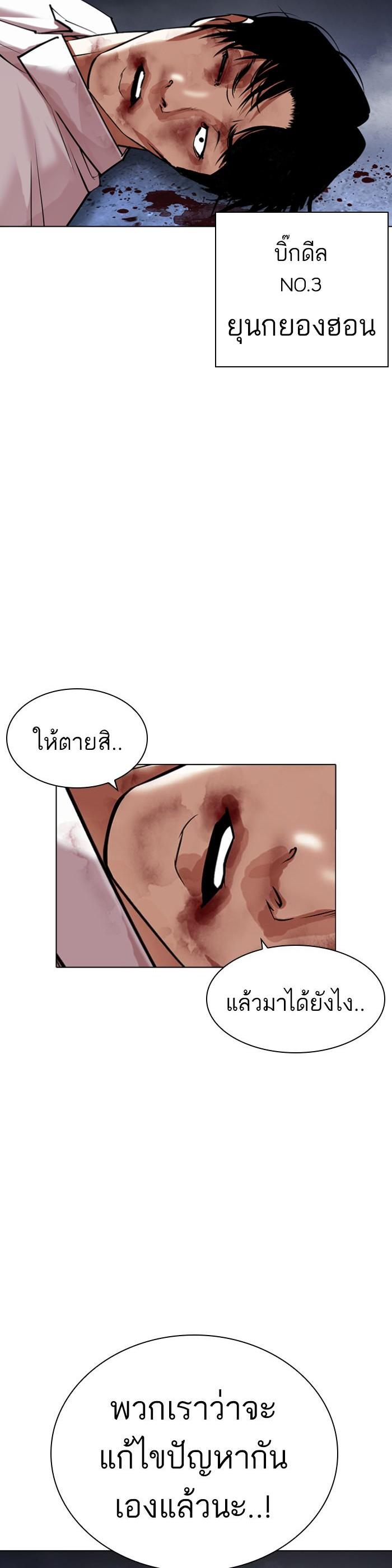 หน้า 44