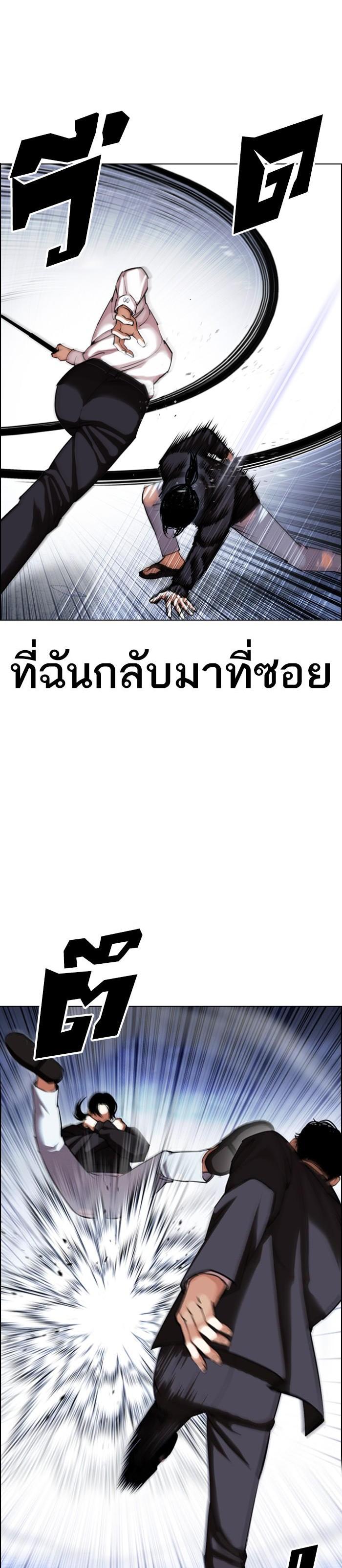 หน้า 47