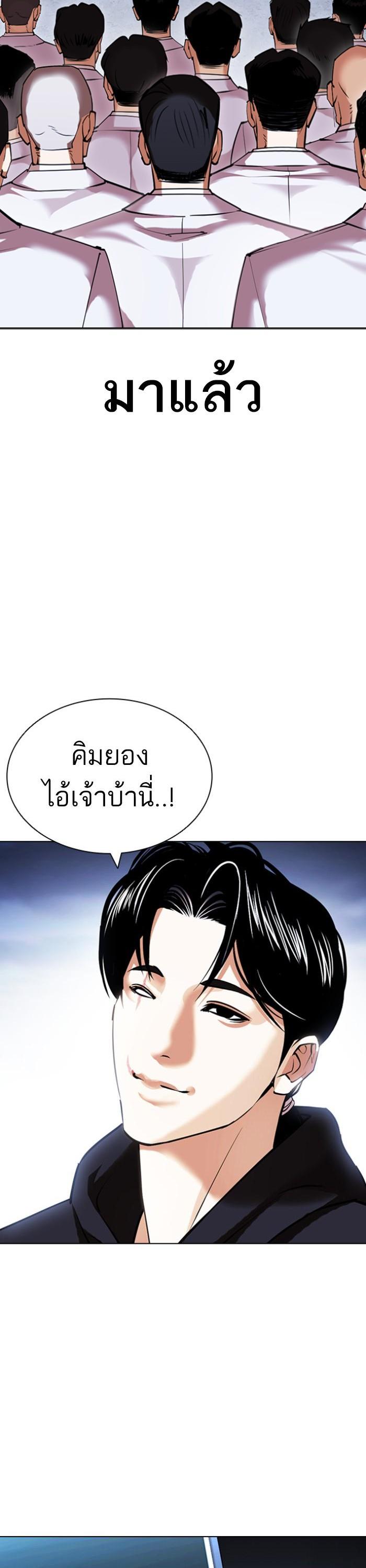 หน้า 54