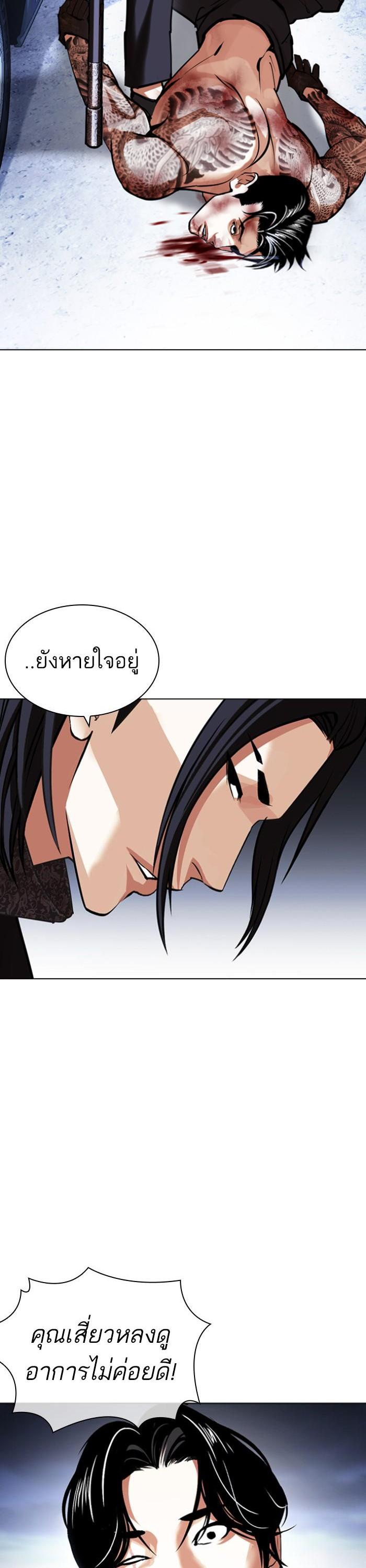 หน้า 57