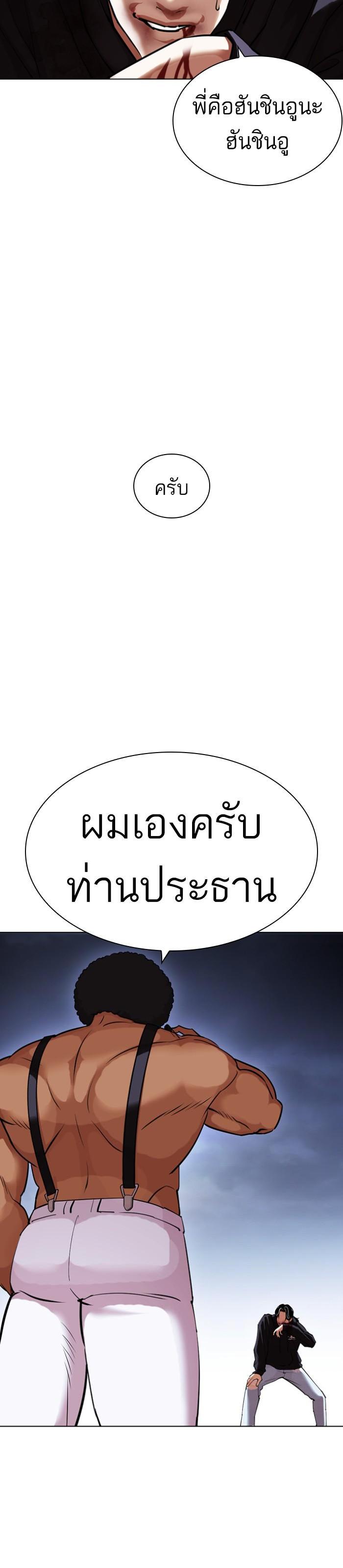 หน้า 61