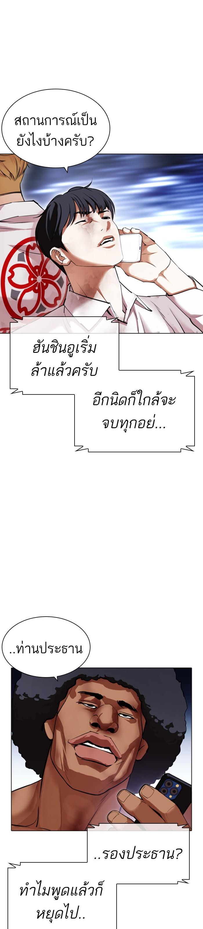 หน้า 62