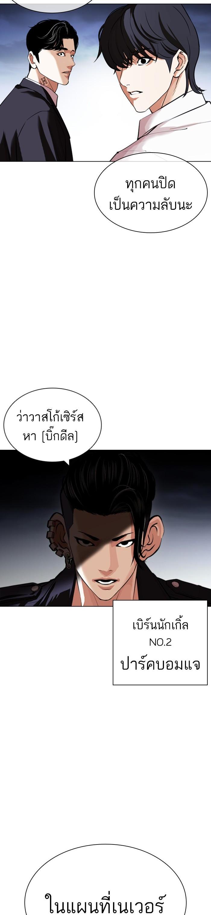 หน้า 64