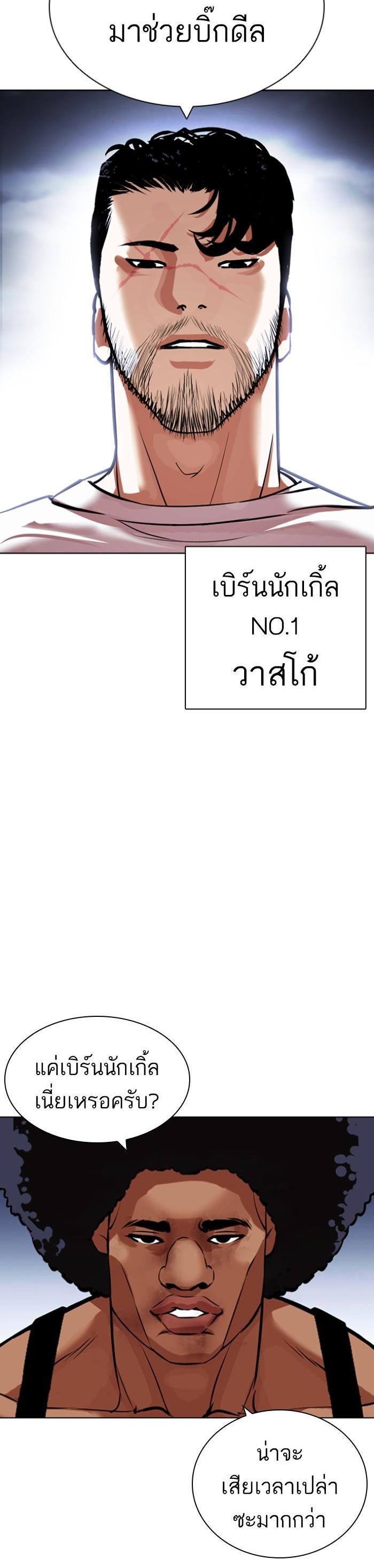 หน้า 66