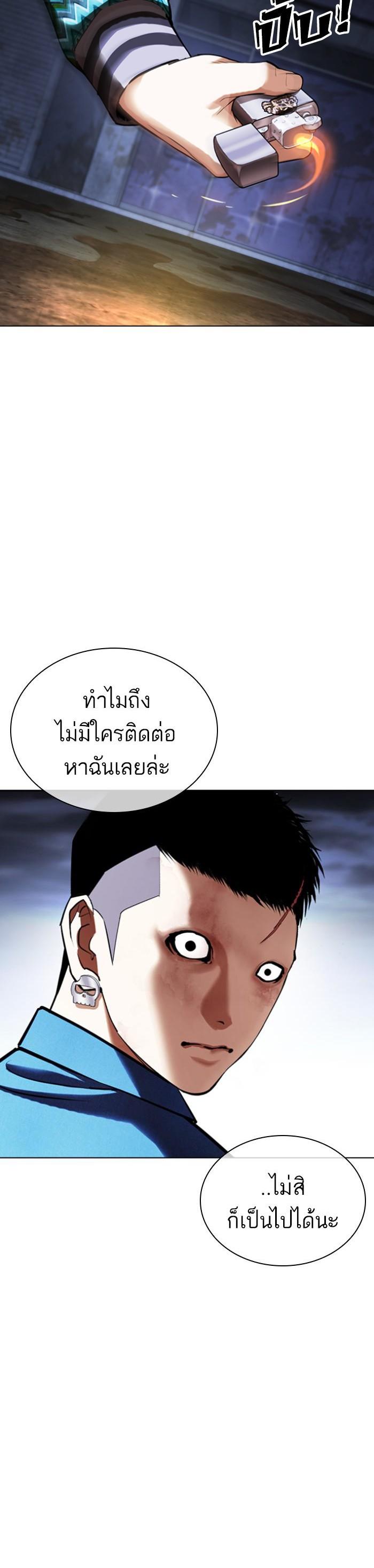 หน้า 69