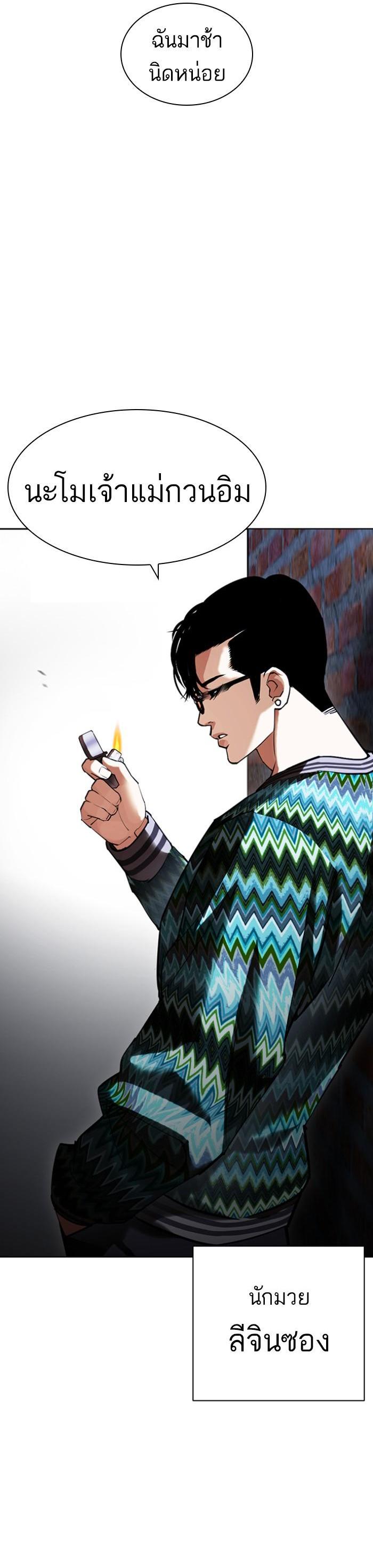 หน้า 70