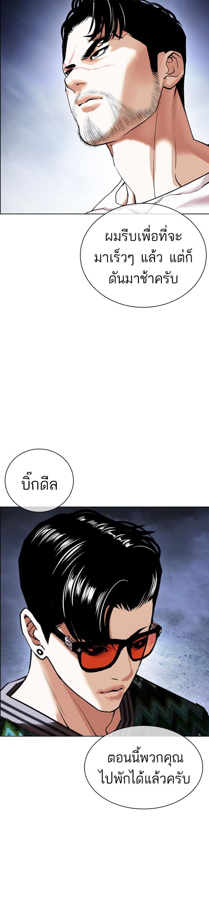 หน้า 75