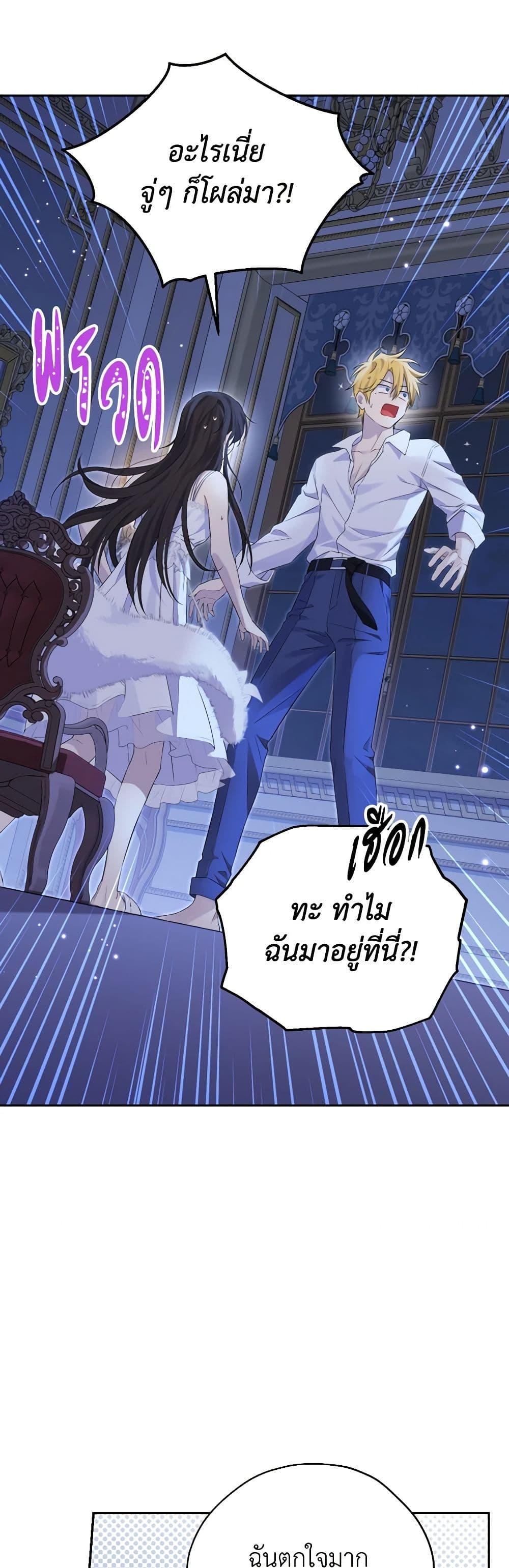 หน้า 48