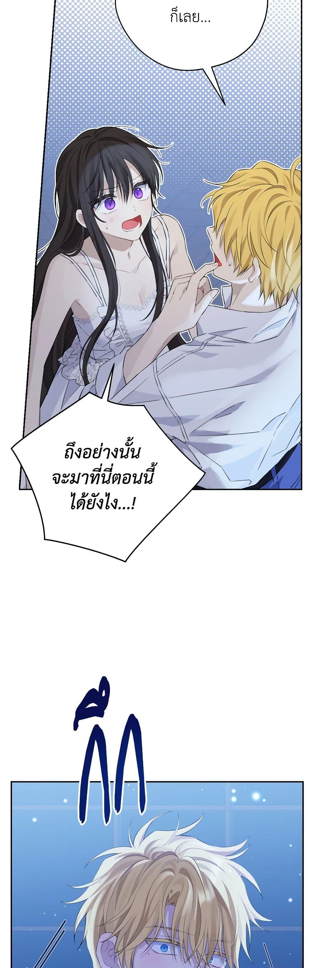 หน้า 49