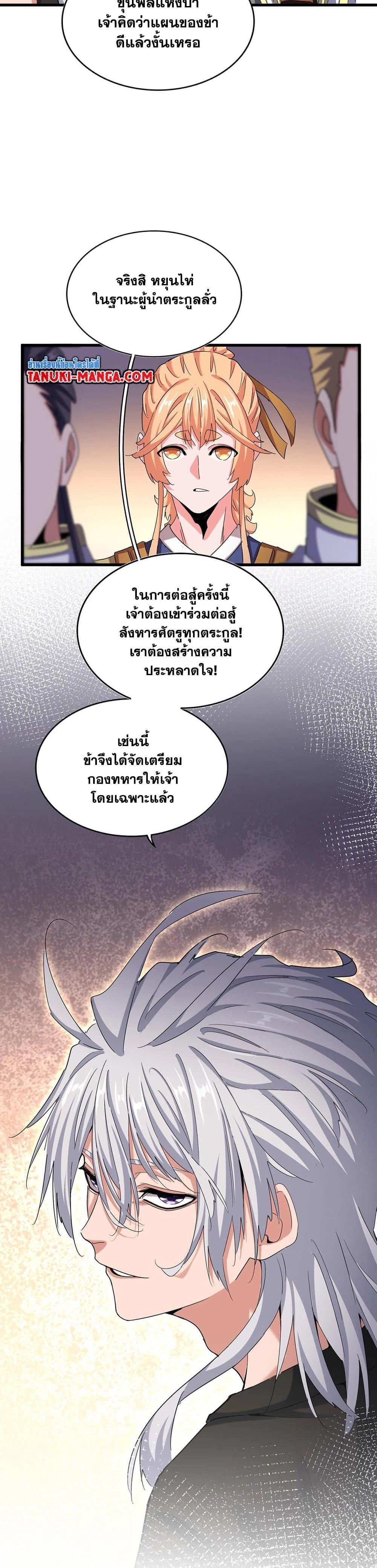 หน้า 19