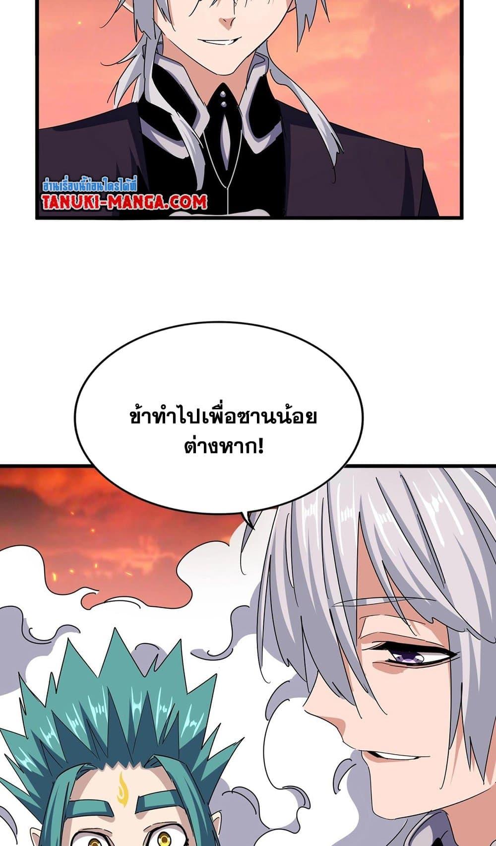 หน้า 36