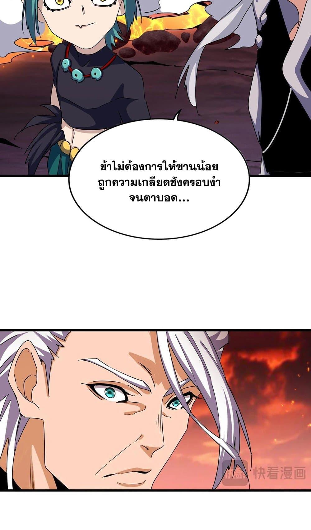 หน้า 37