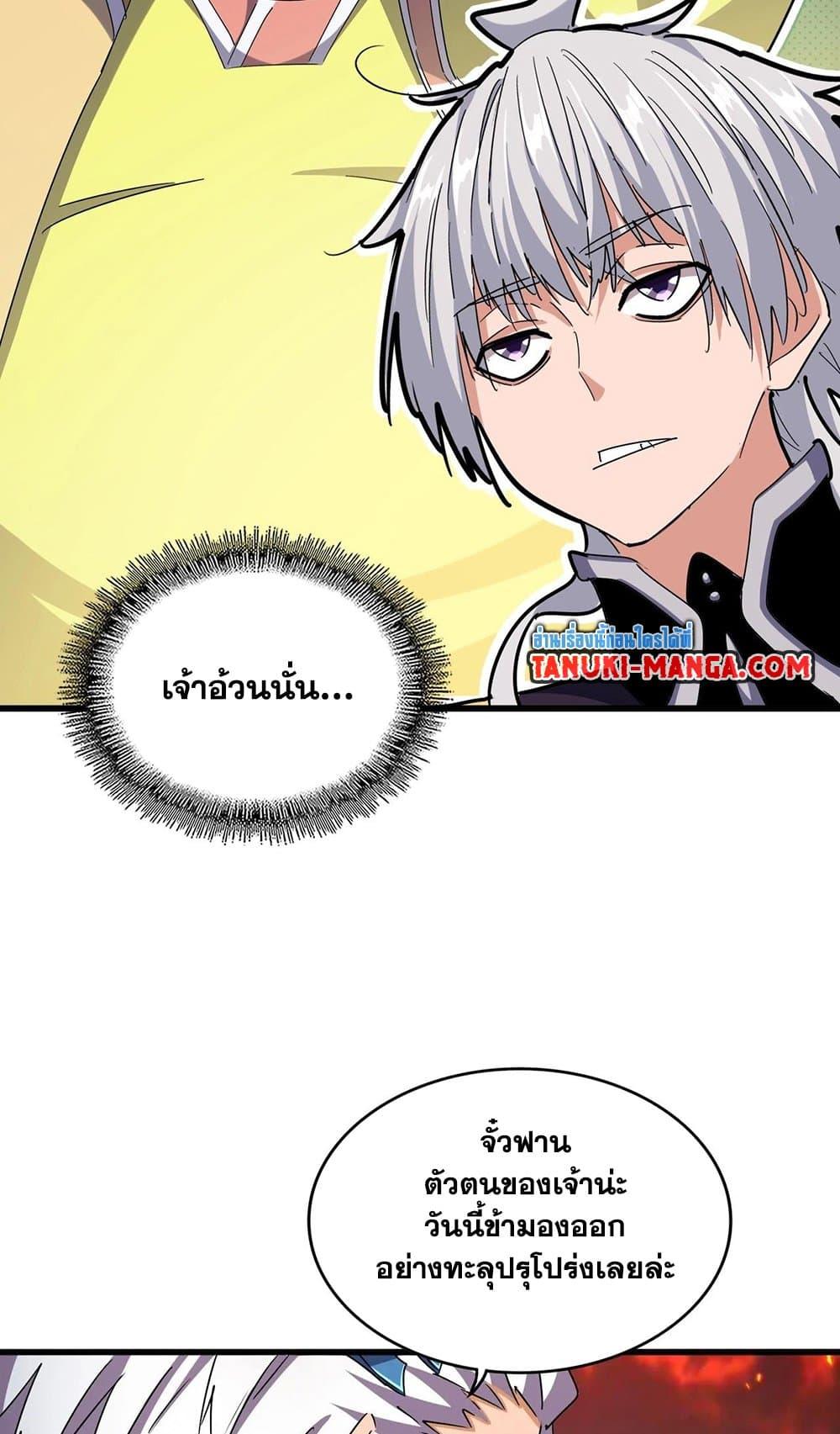 หน้า 42