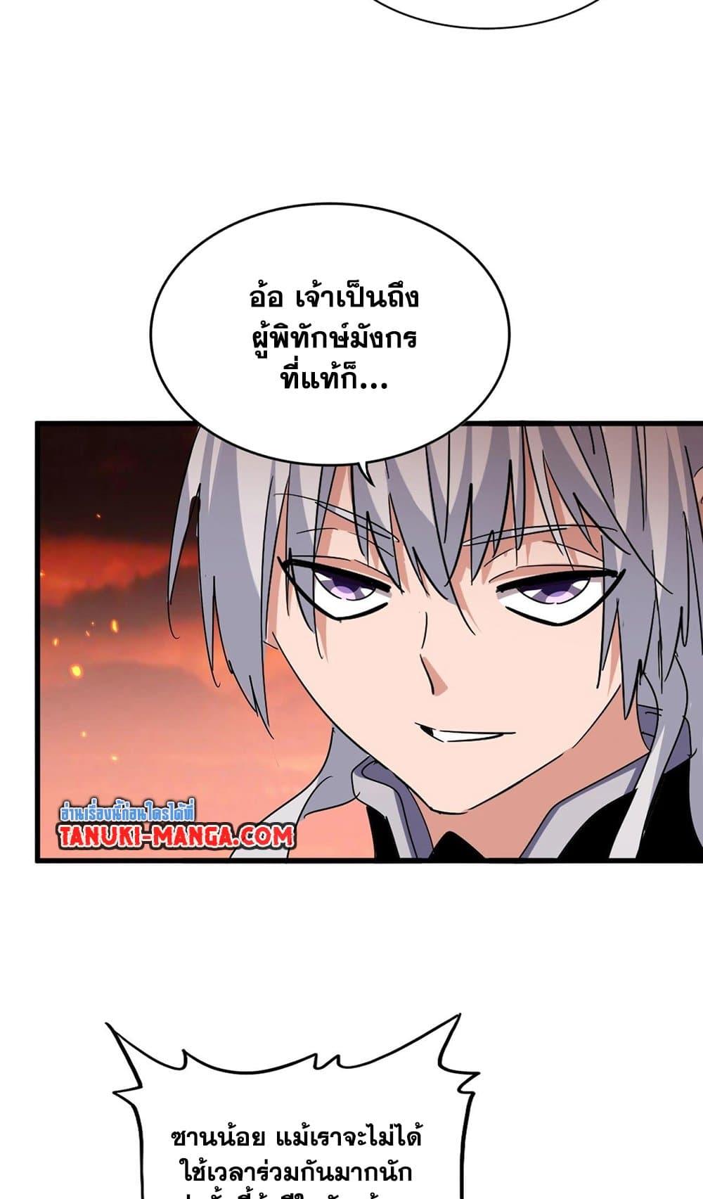 หน้า 45