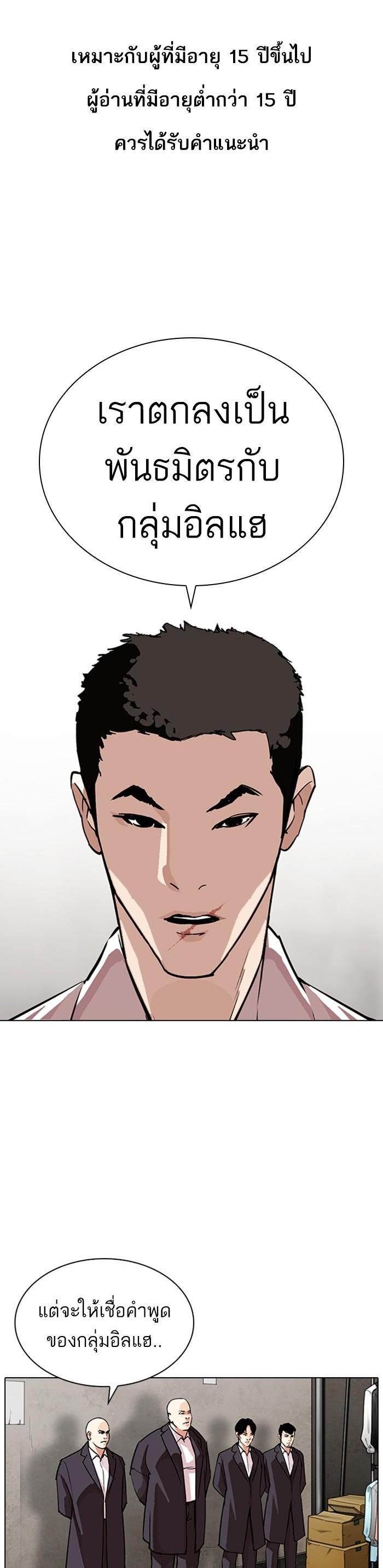 หน้า 1