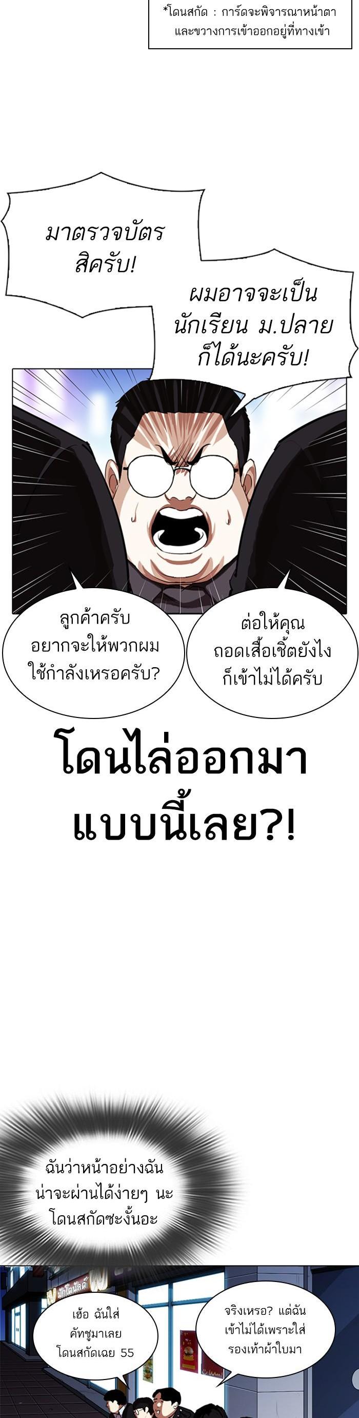 หน้า 29