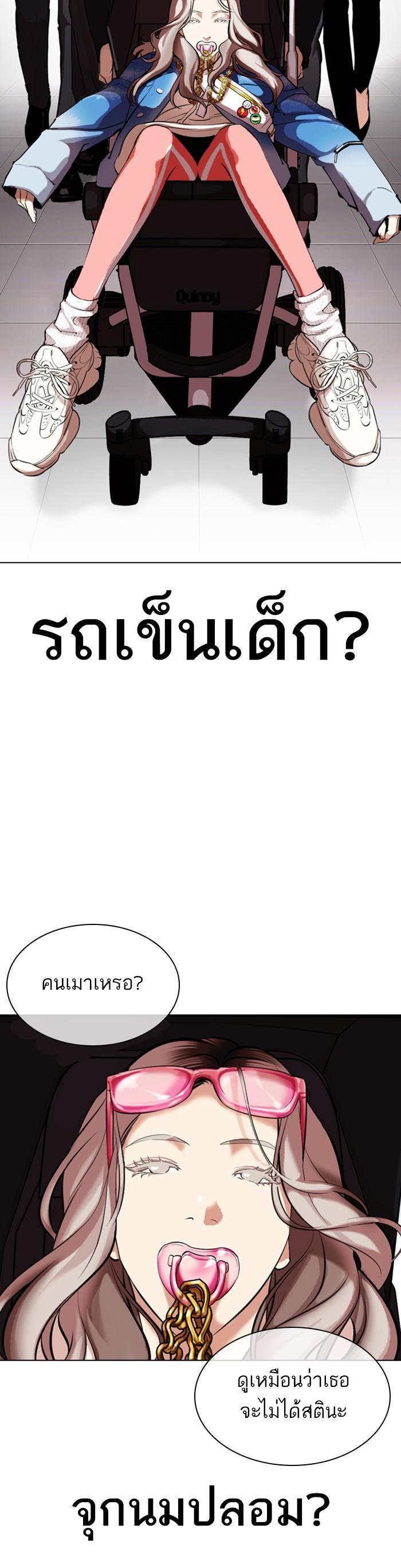 หน้า 33