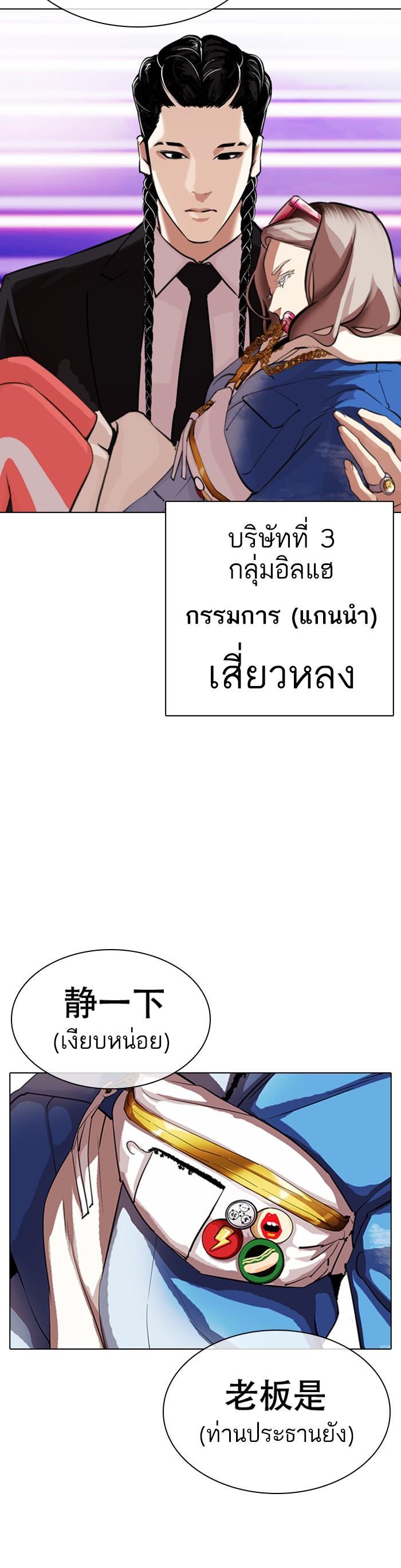 หน้า 41