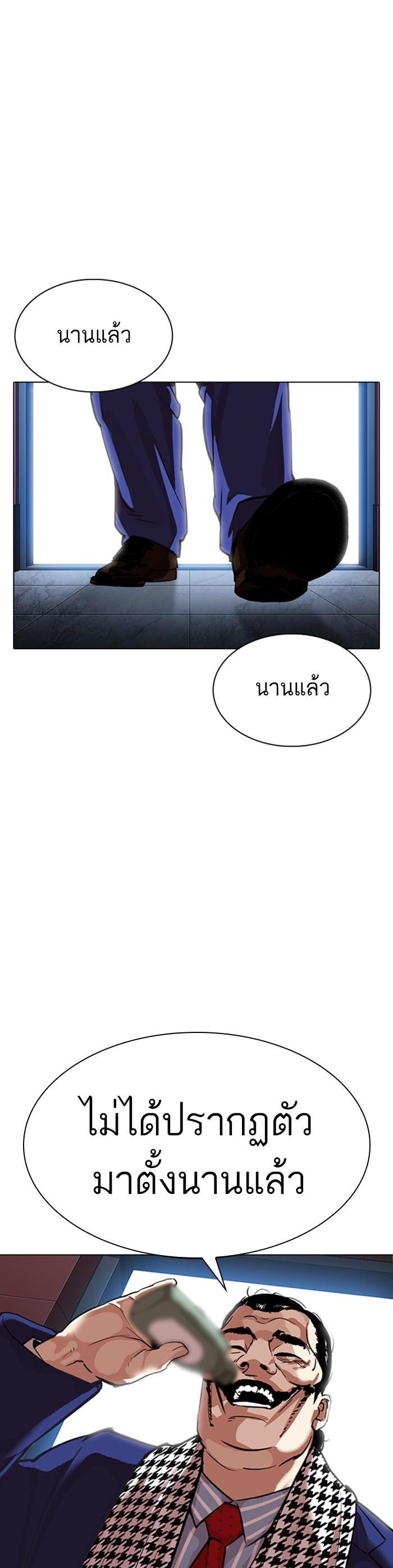 หน้า 51