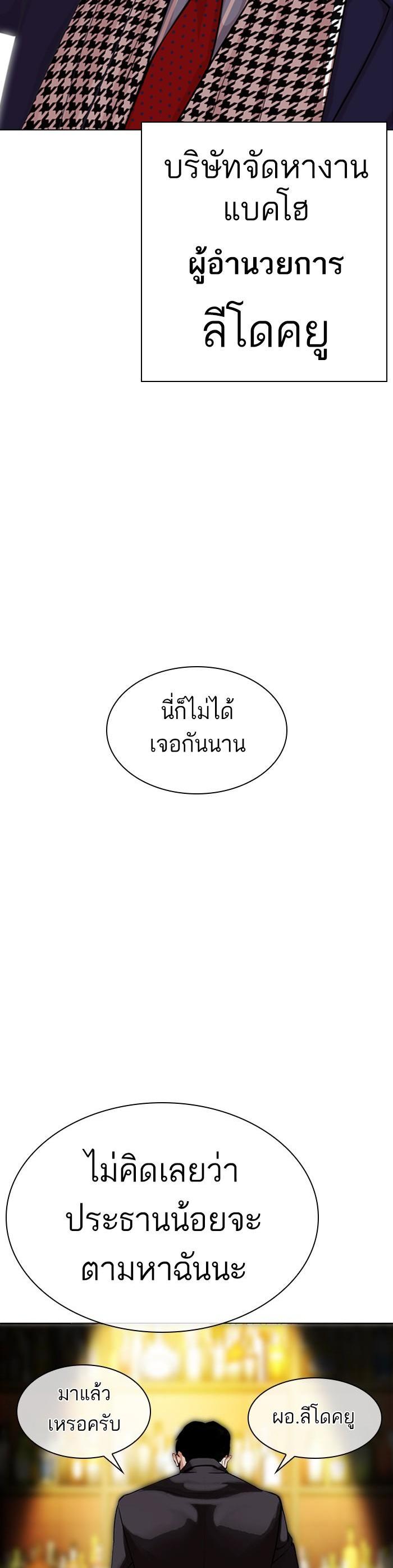 หน้า 52