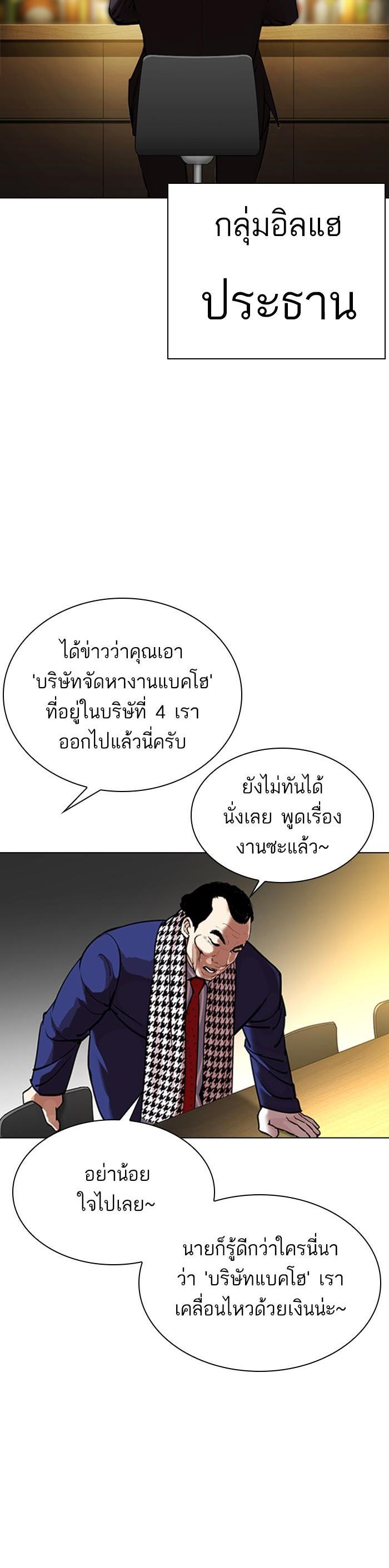 หน้า 53