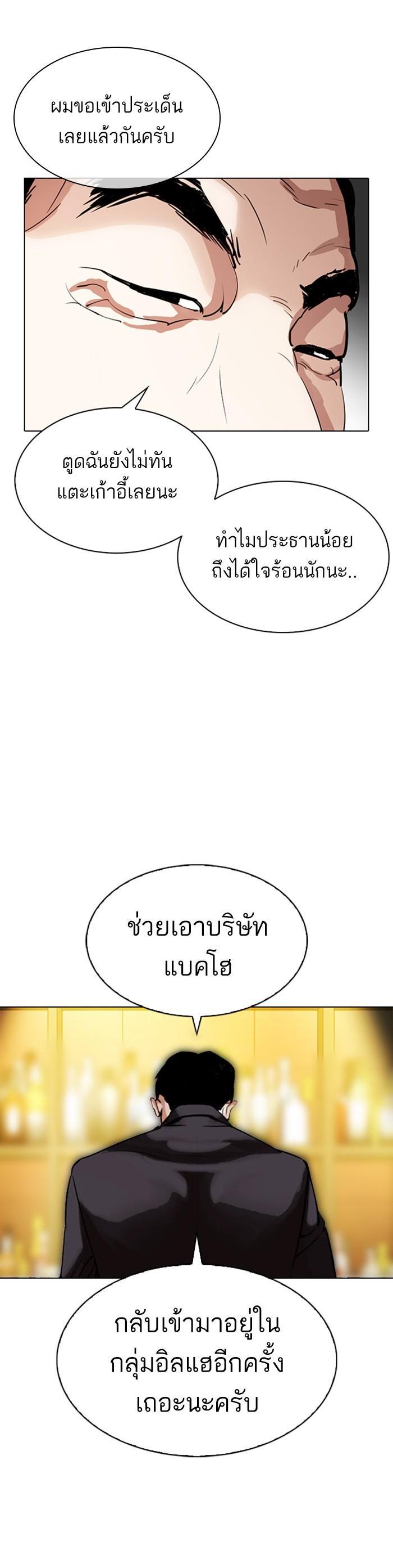 หน้า 54