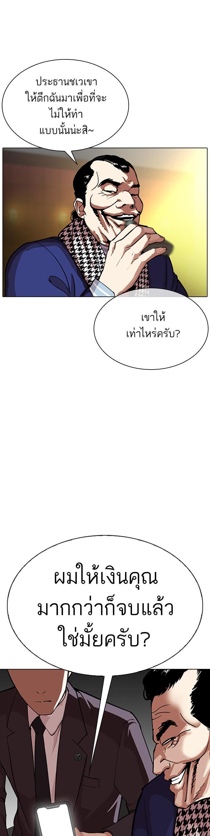 หน้า 55