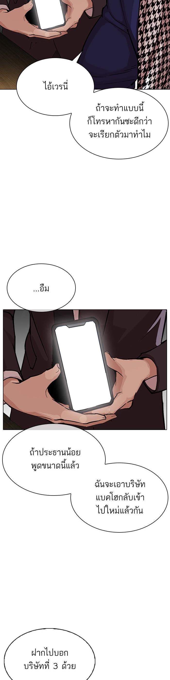 หน้า 56
