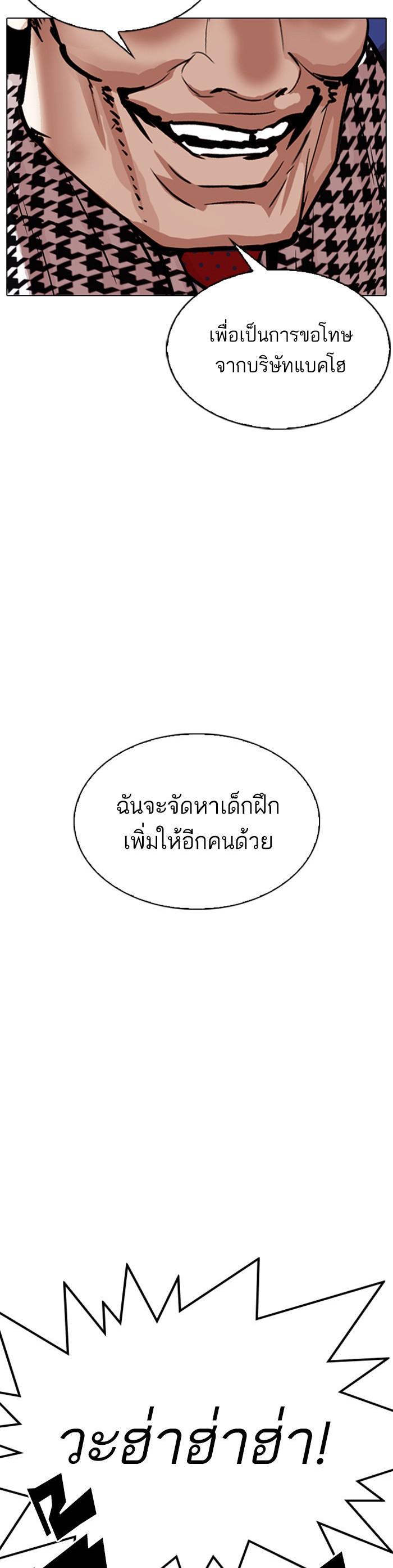 หน้า 57