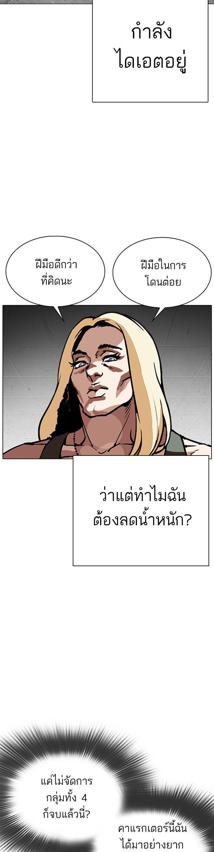 หน้า 59