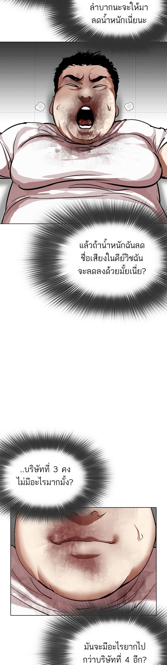 หน้า 60