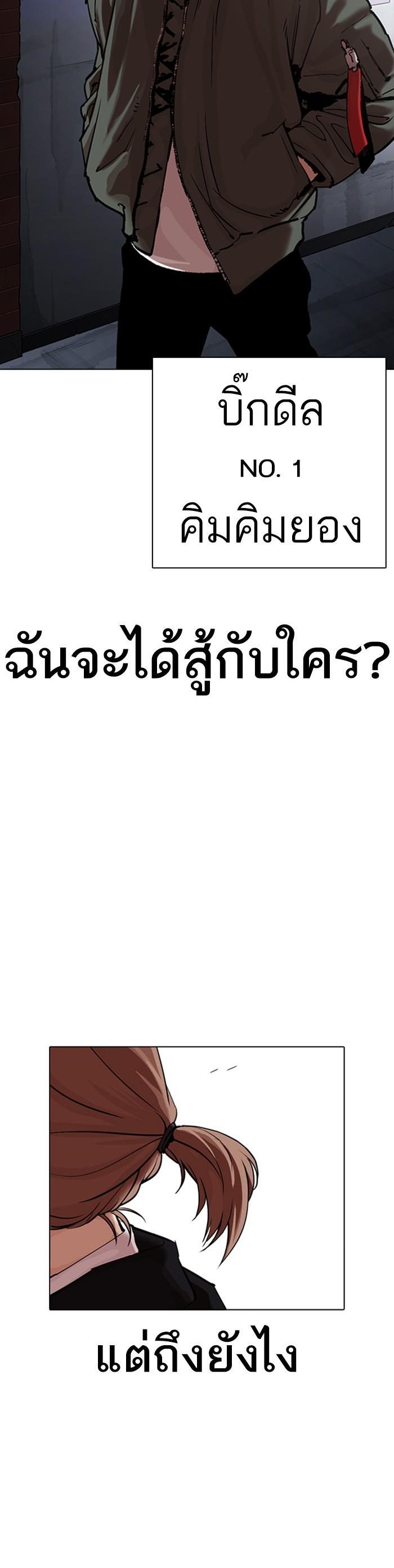 หน้า 62